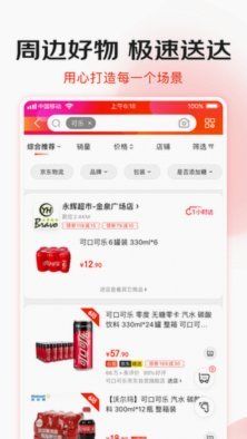 得物平台：真品潮流的探索之旅