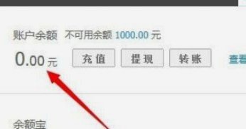 得物账户余额在哪里