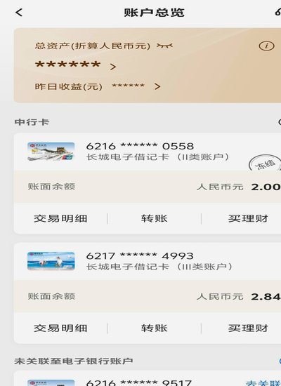 便利卡包提现中会成功吗