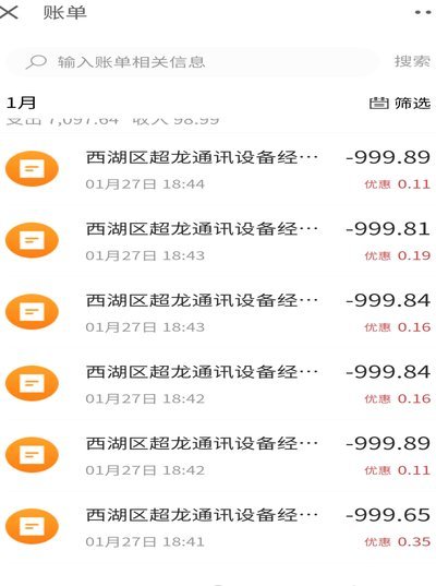 京东白条出库到底有多安全？揭秘其背后的风险控制机制