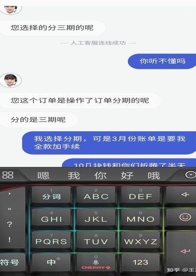京东白条出库秒杀安全吗？深度解析其风控保障机制