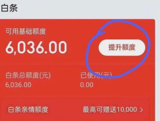 京东白条出库，安全真的“秒”吗