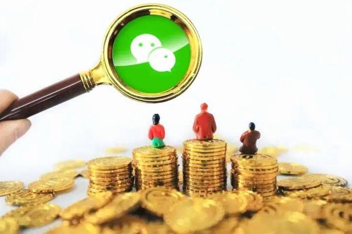微信分付取现与信用经济生态