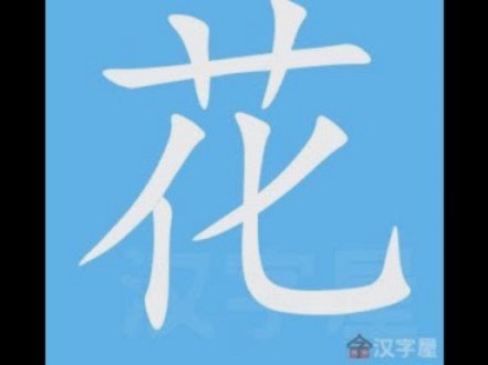 套现花呗多少手续费用