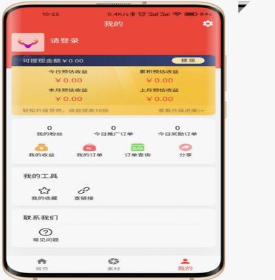 鹿优选额度怎么套