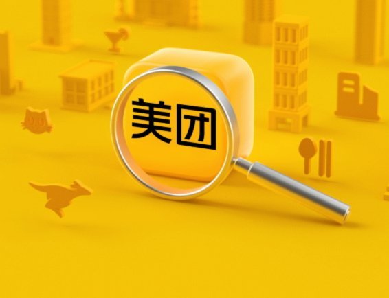美团月付回收平台 秒拒怎么办