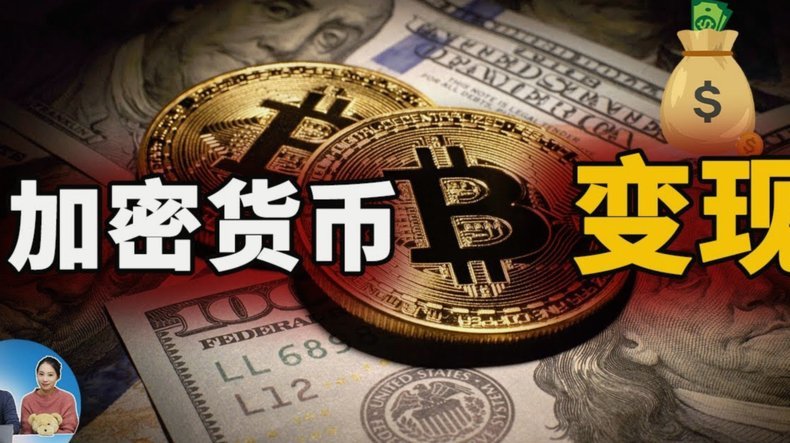 得物余额提现：钱去哪儿？