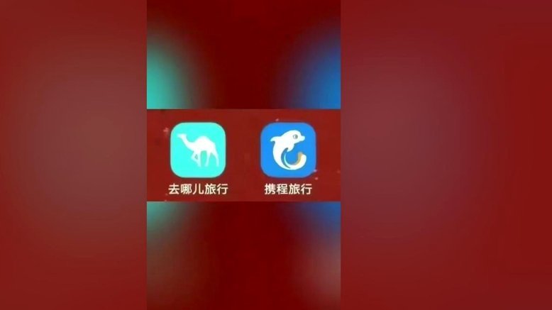 携程花钱取现，是新型网贷？