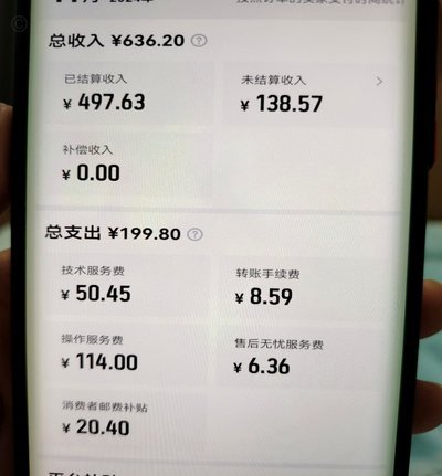 得物提现有手续费吗 秒到账吗