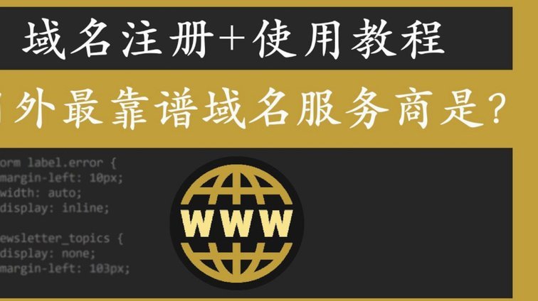 分期乐靠谱吗？运营模式与风险并存