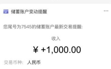 便荔卡包安全可靠吗？了解一下
