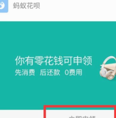花呗平台电话：信任、技术与用户权益