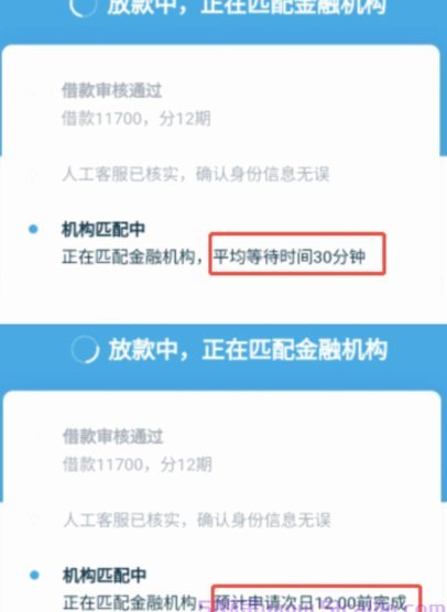 拍拍贷只要放款中就一定能出来吗