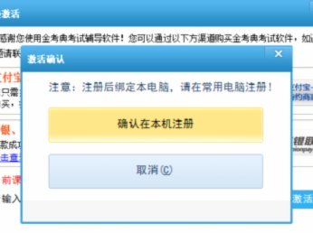 微信分付套出来app 取消不了