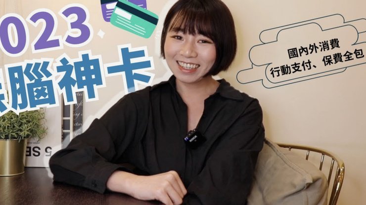 便荔卡包套现手续费退回