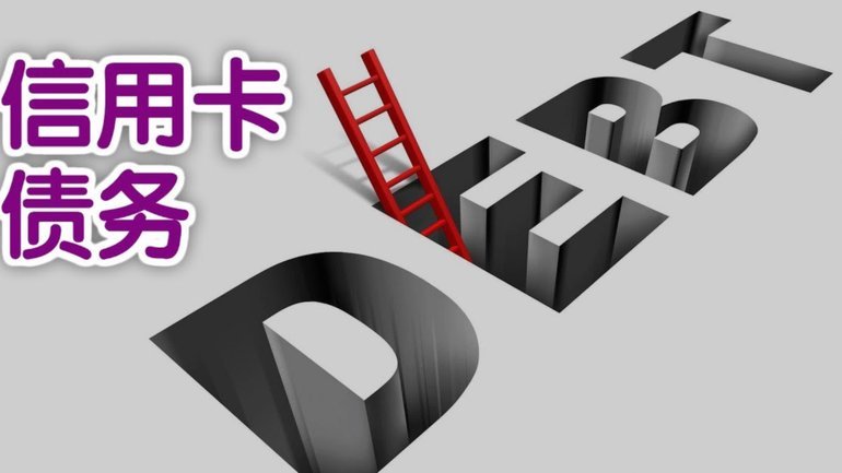 分期乐总额度：如何理性看待？