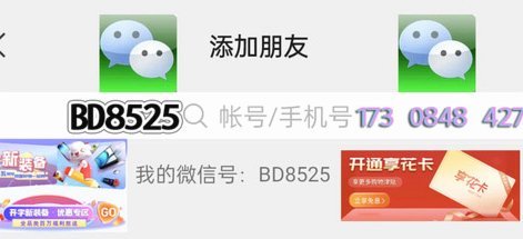 羊小咩不能提现吗