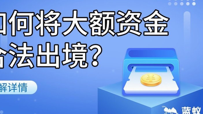 分期乐购物额度变现方法