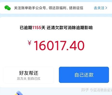 分期乐背后的信用风险与消费心理