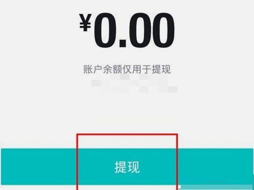 得物1千额度提现攻略