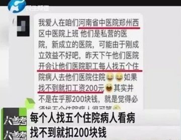 拿去花取现进展如何