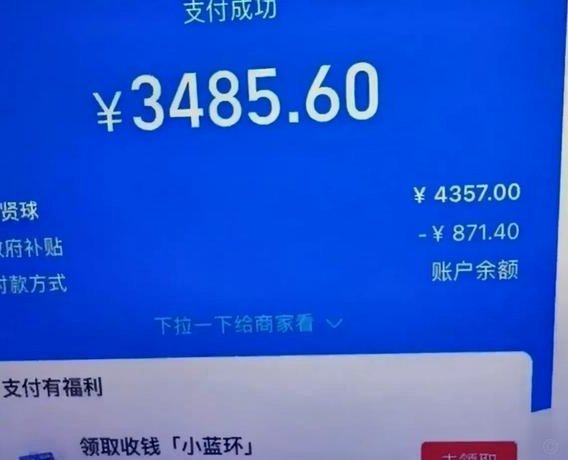 分付套现方法与平台风控解析
