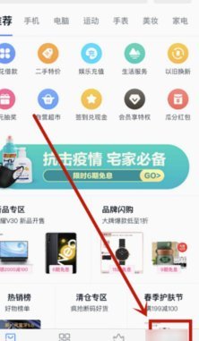 秒扣风暴：信用与消费的实时博弈