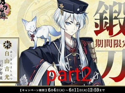 白条“改期”：金融陷阱揭秘