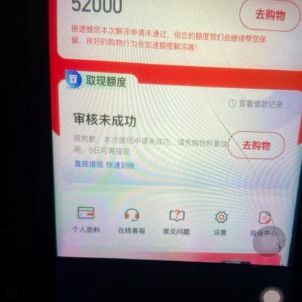 便荔卡包怎么申请二次分期