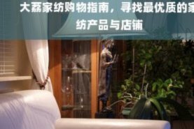羊小咩取现额度多久到账