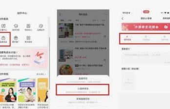 得物变现之道：交易合作增值三管齐下