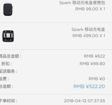 支付取现被拒背后的智能风控体系