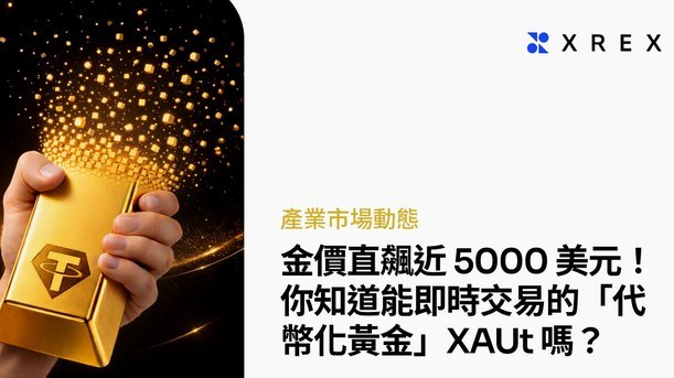 现货黄金走势深度解析：多重因素影响