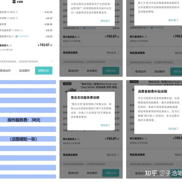 得物钱包提现：安全与效率的探索