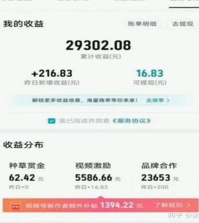 得物提现到哪里去了？