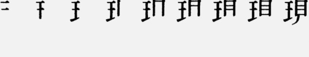 分期乐当前还款期限怎么看不清？