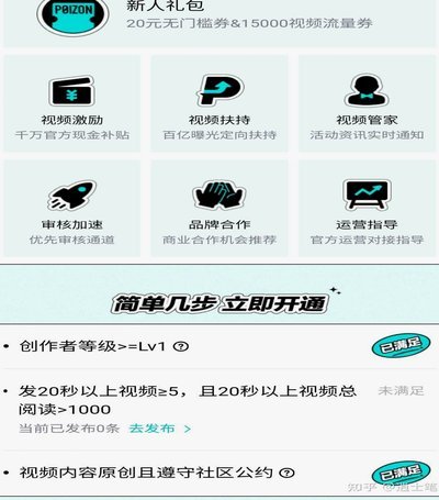 得物零钱：玩法与背调