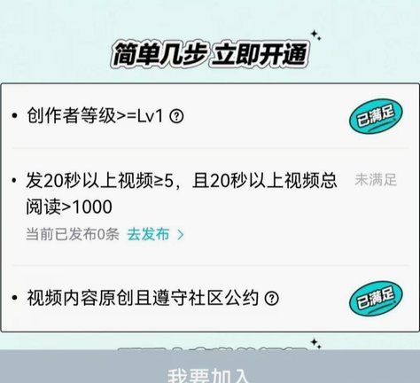 得物零钱提现