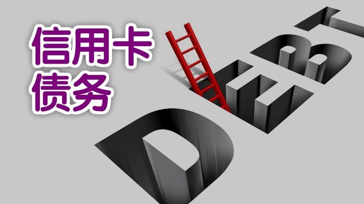 分期乐贷款订单申请后如何取消？手把手教你正确操作