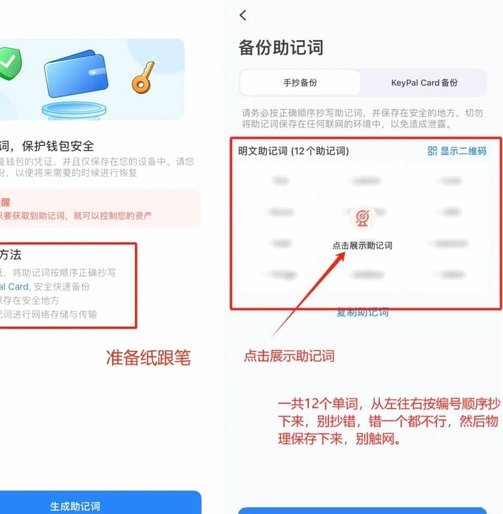 便荔卡包额度提取详解：从规则到提现全攻略