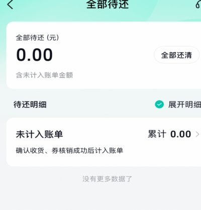 抖音月付24小时套现商家