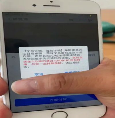 监管出手严惩