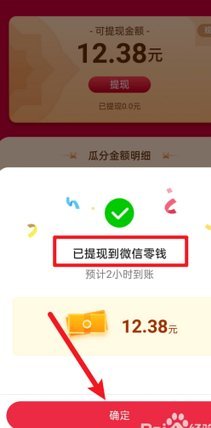 花呗淘宝套现攻略与风险探析