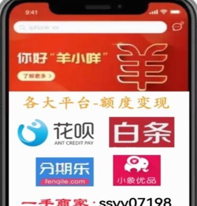 羊小咩如何提取虚拟财富