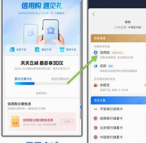 花呗提现商家：哪个平台更靠谱？