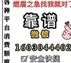 分付如何套出来