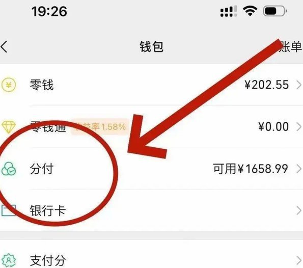 羊小咩购物额度套现秒到