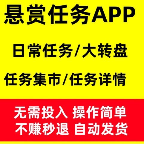 24小时套抖音月付商家