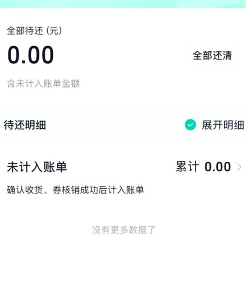 24小时套抖音月付商家