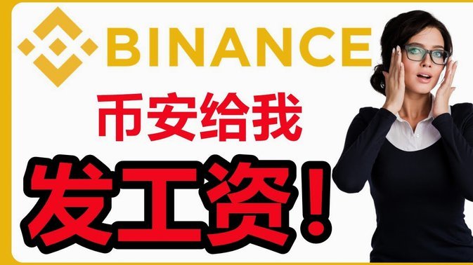 得物预估金额提现机制揭秘
